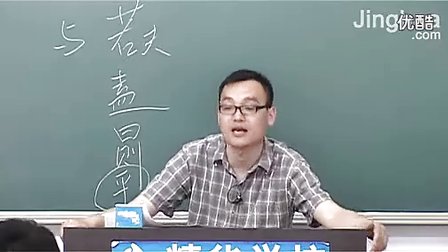 强化训练系列补充