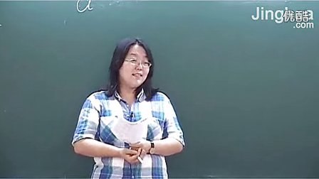 英语词汇自然拼读训练