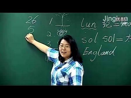 语音（国际音标辅音）