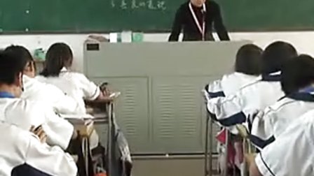 《与人为善》讲授类_初中