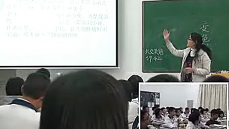 《变色龙》讲授课片段_初中语文
