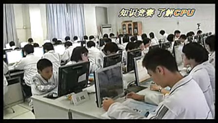 《计算机硬件系统》重难点_初中