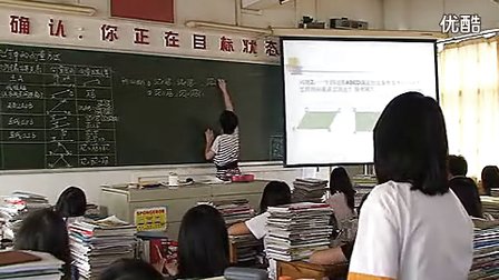《平面几何中的向量方法》讲授类片断_高中数学
