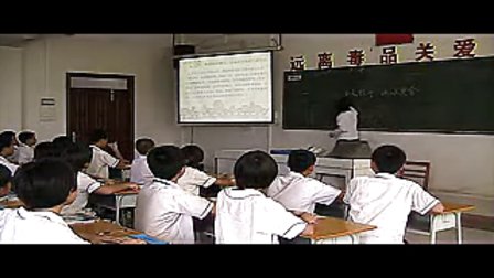 《立足校本，认识更合》讲授类_初中