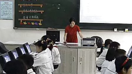 《认识文件属性》讲授类