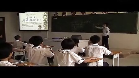 《立足校本，认识更合》问答-演示片段_初中