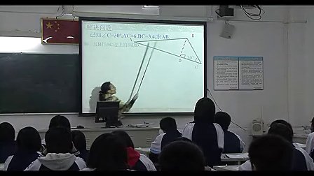 《余弦定理推导及证明》讲授片段_高中数学
