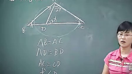 第6讲 轴对称变换和等腰三角形-1