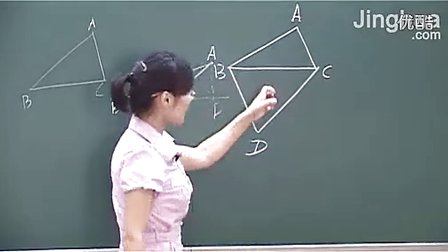 第6讲 三角形边角关系-1