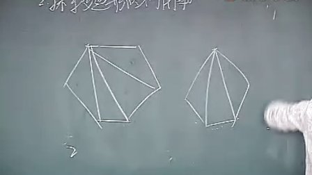 第2讲考试中的新概念问题1