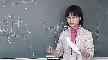 第2讲考试中的新概念问题2