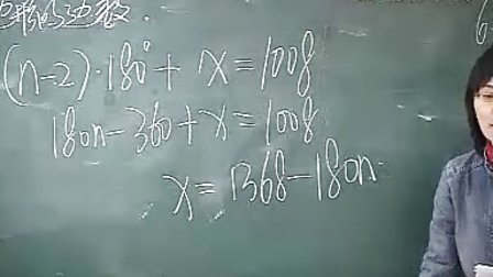 第5讲 方程不等式-2