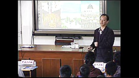 关注当今城市建设 讲授类_高中