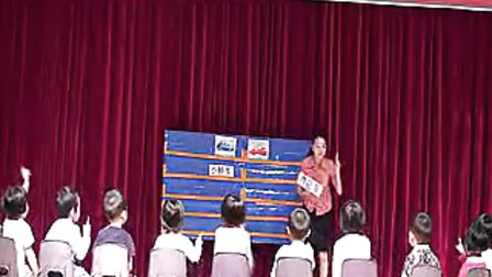 什么车开来了 授课类