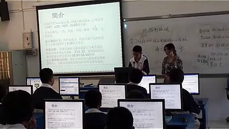 网游电脑城 探究、讨论与展示类_初中