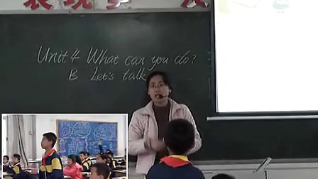 《what can you do》讲授类_小学英语微课视频