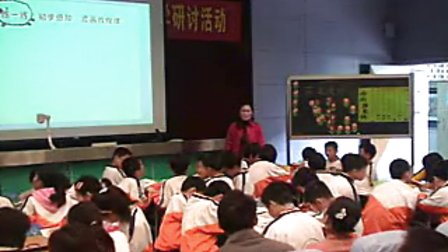 《花边设计》重难点片段_小学微课视频