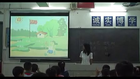 《画风》将授课片段李丽仪_小学语文微课视频