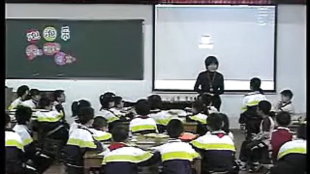 《泡泡乐》_小学微课视频