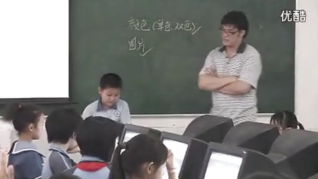 《美化幻灯片背景》讲授类片段_小学微课视频