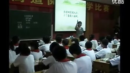 《乡村四月》教学设计 李艺茵_小学语文微课视频