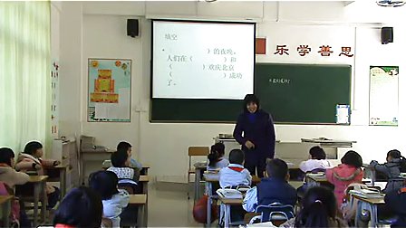 《我们赢了》 温荣娣