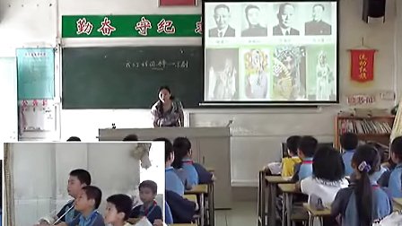 《我们的国粹》讲授类陈文英_小学语文微课视频