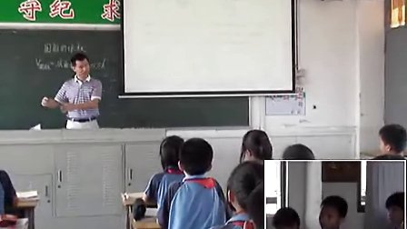 《圆锥的体积》探究学习类赖燕清_小学数学微课视频