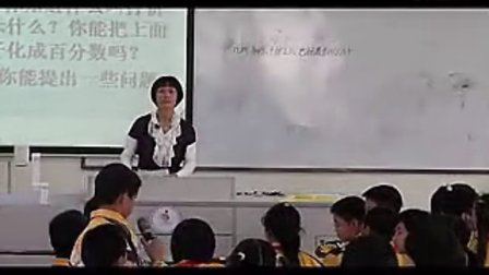 《折扣》讲授课引入片段_小学数学微课视频