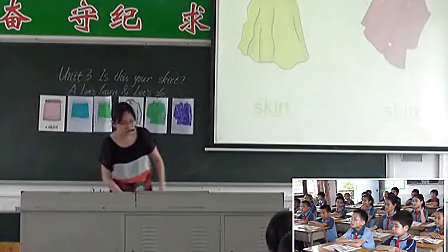 unit 3 is this your skirt》操练类_小学英语微课视频