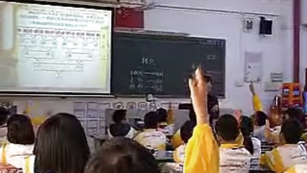 数学《转化的策略》特色片段_小学数学微课视频