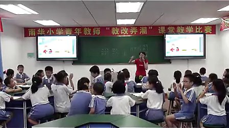 小学二年级艺术,螃蟹歌教学视频花城版邓博云