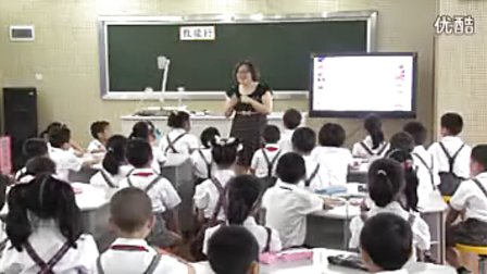 小学二年级心理辅导《三个儿子》教学视频自编杨慧宁