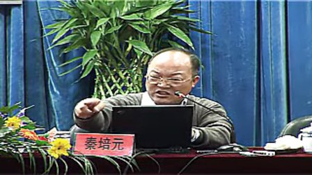 洋思经验交流 全国初中优质课堂教学研讨会2
