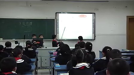 小学二年级语文,日月潭教学视频人民教育出版社刘海燕