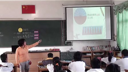 圆的面积_小学数学微课视频
