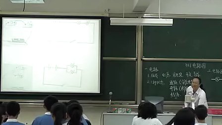 初二科学,《电路图》教学视频浙教版鲍翠玲