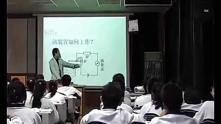 初二科学,滑动变阻器教学视频浙教版姚强