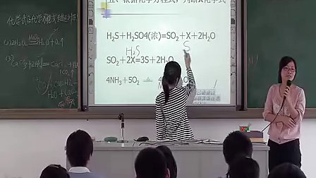 初二科学,化学式及化学方程式（复习课)浙教版骆珍珍