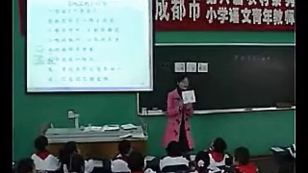 《雪地里的小画家》三圣小学岳涛_小学语文优质课视频