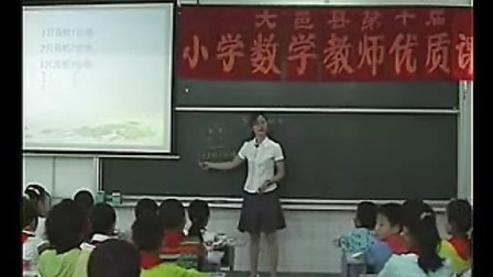 《字母的妙用》大邑周照红_小学数学优质课视频