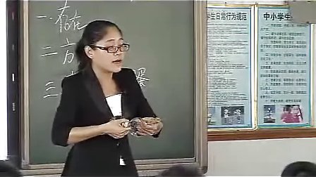 初二科学,大气的压强教学视频浙教版郝素梅