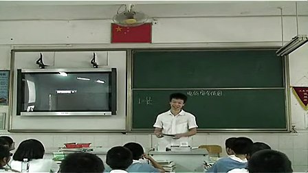 初二科学,电的安全使用,浙江省教育出版社,郑炳文