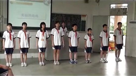 《百年文化，创新南海》_小学微课视频