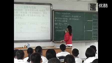 初二数学,分式方程教学视频,北师大版王会丹