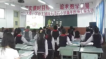 成都市大观小学《一片树叶》 方欣
