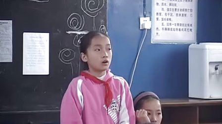 四年级省地方教材 面对误会