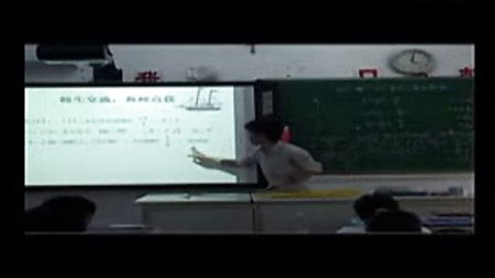 初三数学,30°45°60°角的三角函数值教学视频,杨晓彬
