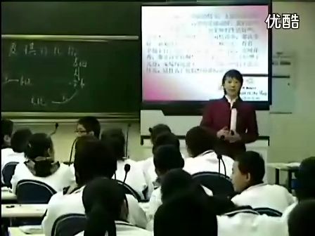 初二语文,麦琪的礼物教学视频,初二,北师大版王俊丰