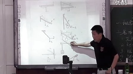 初三科学,认识简单机械教学视频浙教版胡观宏